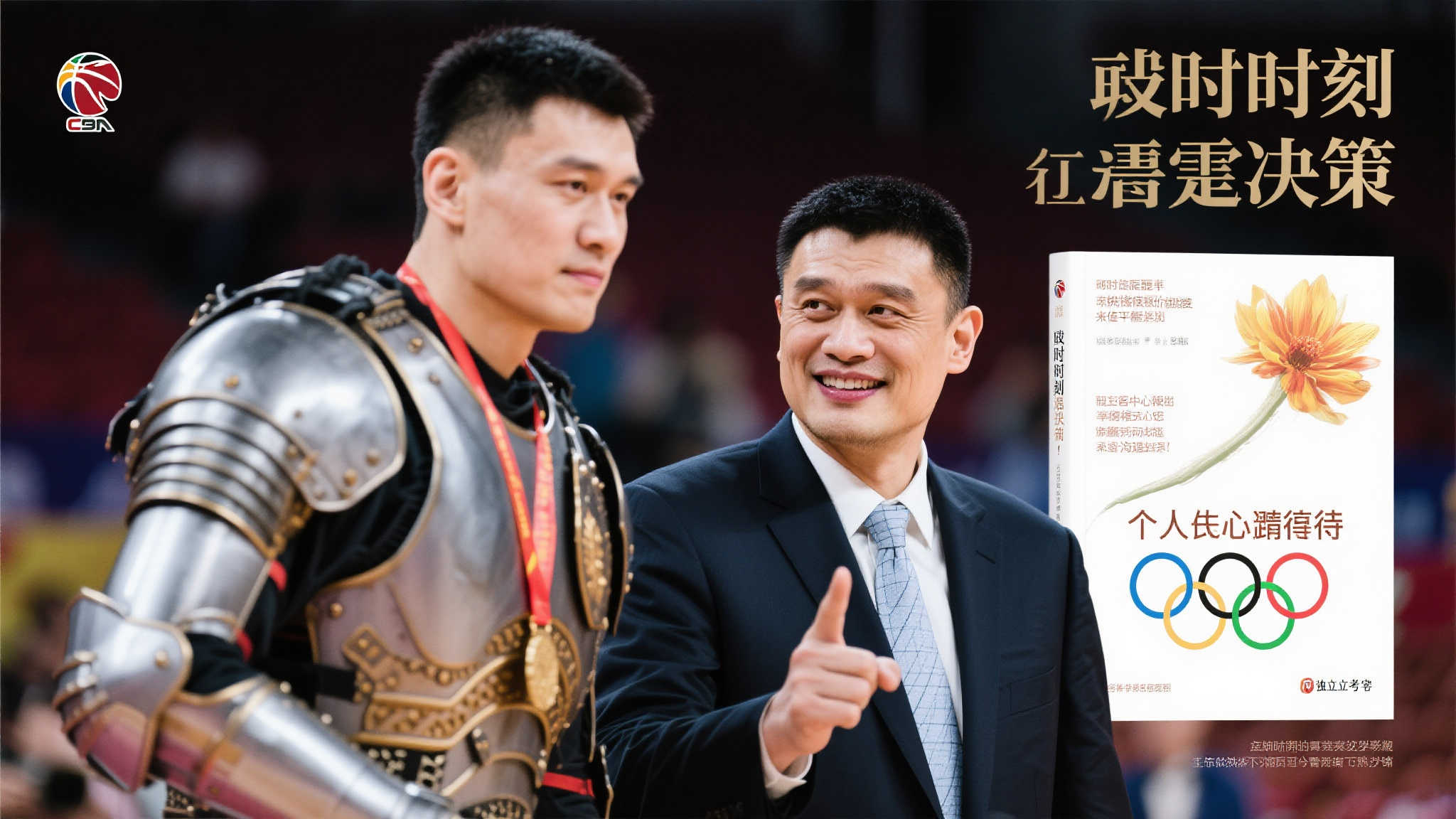 威金斯与妻子度假,交易后状态平平,合同剩余两年,贤内助引关注 威金斯与妻子度假,交易后状态平平,合同剩余两年,贤内助引关注